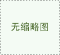 Django 项目布局方法(值得推荐)